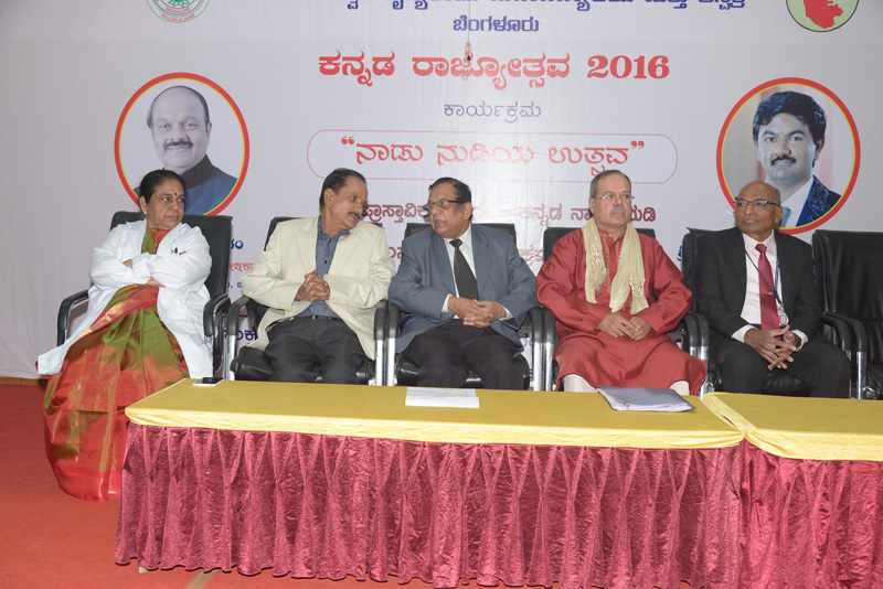 kannada-rajyotsava-4