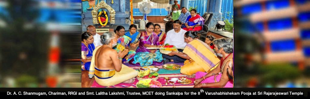 Rajarajeswari Medical College and Hospital in Bangalore-Karnataka-South ...