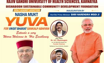 Nasha Mukt Bharat Abhiyan